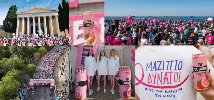 Η Tuborg Pink στήριξε και φέτος το «Άλμα Ζωής» σε Αθήνα, Θεσσαλονίκη και Πάτρα  