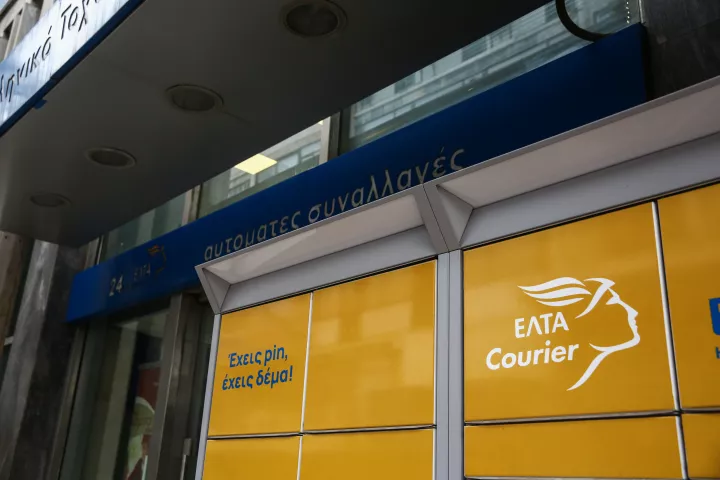 Εμπρός στην «ένδοξη» εποχή των ΔΕΚΟ!