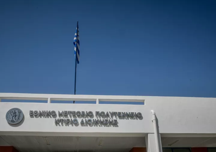 Φοιτητής καταδικάστηκε σε 14 μήνες φυλάκιση για συνθήματα σε τοίχο του ΕΜΠ