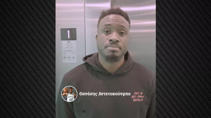 Το μήνυμα του Θ. Αντετοκούνμπο για την απογραφή των ανελκυστηρών στην Ελλάδα (vid)