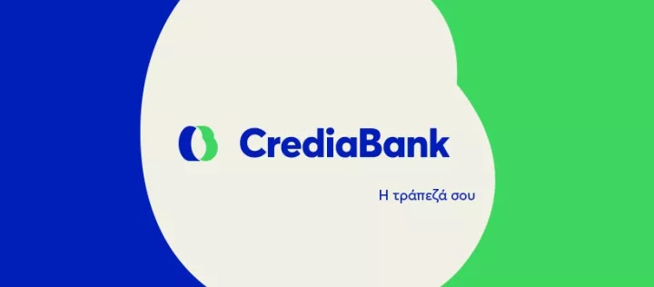 Credia Bank: Συμφωνία με την ισπανική UCI για αγορά μη εξυπηρετούμενων στεγαστικών δανείων, αξίας 90 εκατ. ευρώ