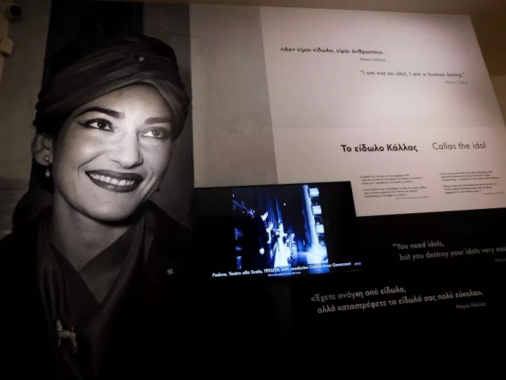 Masterclasses και ξεναγήσεις τον Νοέμβριο στο Μουσείο Μαρία Κάλλας