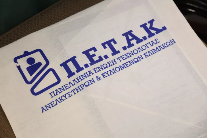 Η ΠΕΤΑΚ εκφράζει την ικανοποίησή της για τη δημιουργία του Εθνικού Μητρώου Ανελκυστήρων και υποστηρίζει  τους πολίτες ενεργά μέσω των μελών της στην διαδικασία καταχώρισης 