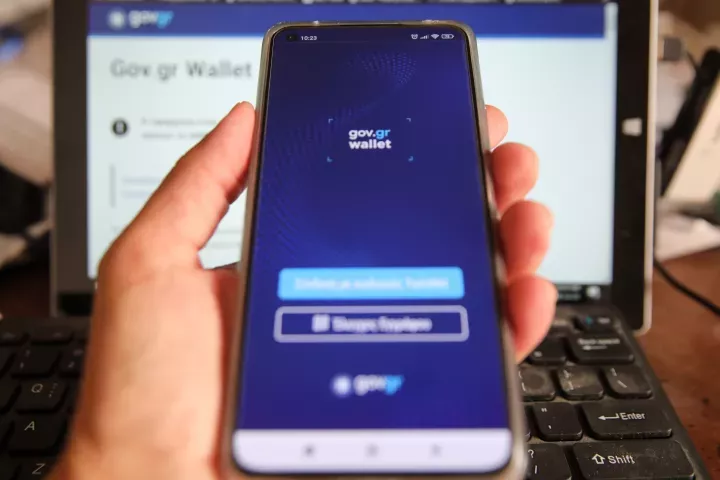 Προσωπικός Αριθμός: Από τις 5 Νοεμβρίου εκδίδεται αυτόματα – 5 εκατ. πολίτες έχουν ήδη λάβει