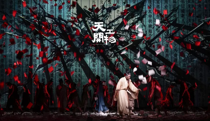 «Το έπος της Κίνας» ανεβαίνει στο Christmas Theater