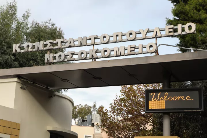 Εγκαίνια νέου ρομποτικού μηχανήματος στο Κωνσταντοπούλειο Γ. Ν. «Αγία Όλγα» παρουσία Α. Γεωργιάδη