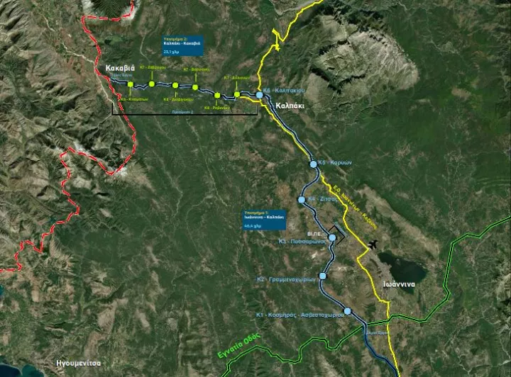 Ξεκινά η κατασκευή του οδικού άξονα «Ιωάννινα - Κακαβιά»	