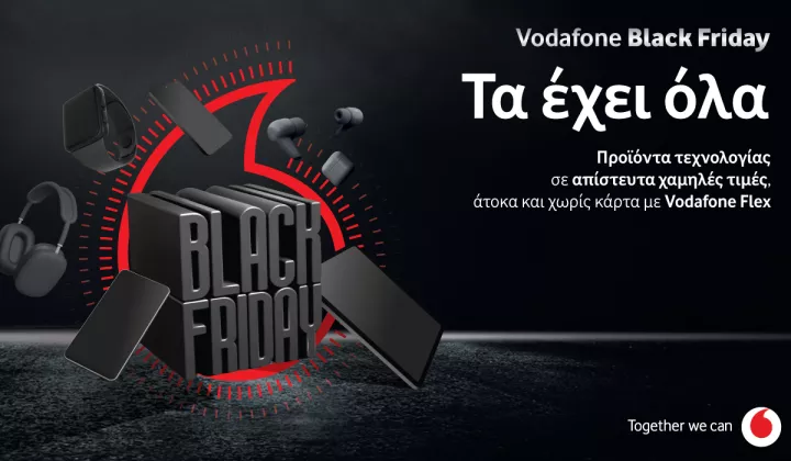 Η Black Friday ξεκινάει στη Vodafone και τα έχει όλα