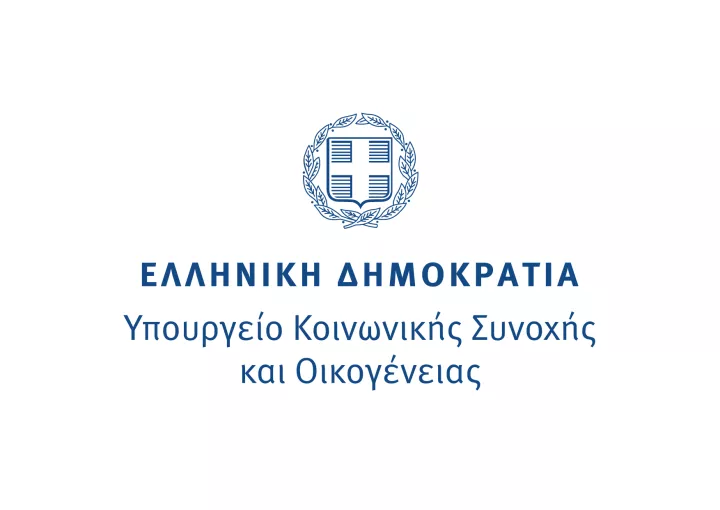 Κλήρωση για τους δικαιούχους των προπληρωμένων καρτών επιδομάτων - Πόσοι θα λάβουν τα 1.000 ευρώ