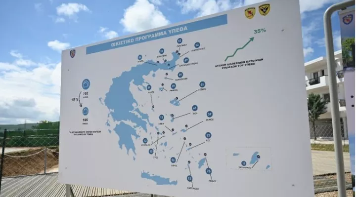 Το Οικιστικό πρόγραμμα των Ενόπλων Δυνάμεων παρουσίασε ο Ν. Δένδιας – Κατασκευή πάνω από 10.000 νέων κατοικιών σε τρεις φάσεις