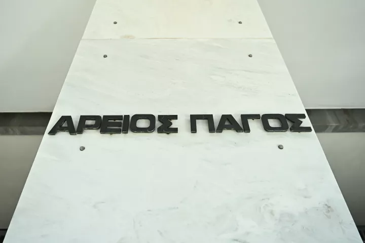 Άρειος Πάγος: Έτοιμες οι κτιριακές ρυθμίσεις για τις υποθέσεις Τριαντόπουλου και Καραμανλή