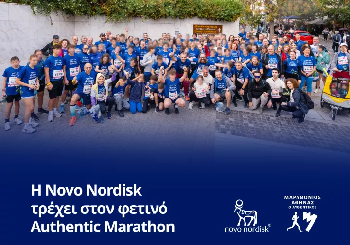 Περισσότεροι από 1000 δρομείς της Novo Nordisk Hellas  έτρεξαν στον 42ο Αυθεντικό Μαραθώνιο Αθήνας  για να «Αλλάξουν τον Σακχαρώδη Διαβήτη»