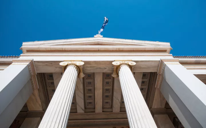 Υπ. Παιδείας: Από 13 έως 18 Νοεμβρίου, οι αιτήσεις κατ' εξαίρεση μετεγγραφών/μετακινήσεων φοιτητών