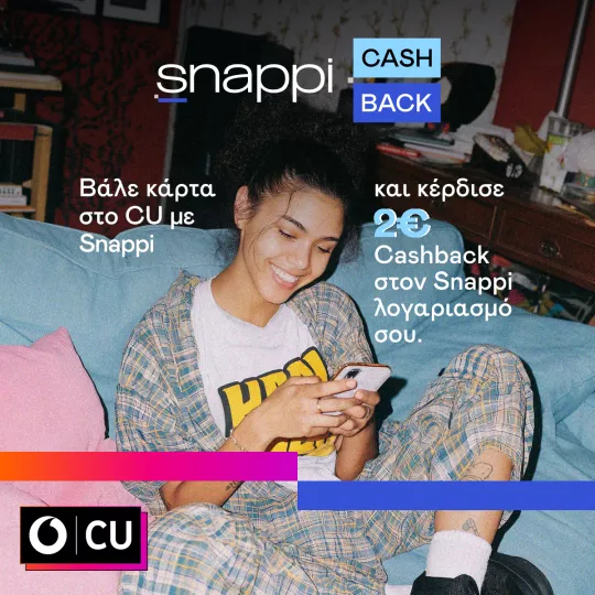 Επέκταση συνεργασίας Snappi και Vodafone CU με 2€ cashback σε κάθε ανανέωση υπολοίπου