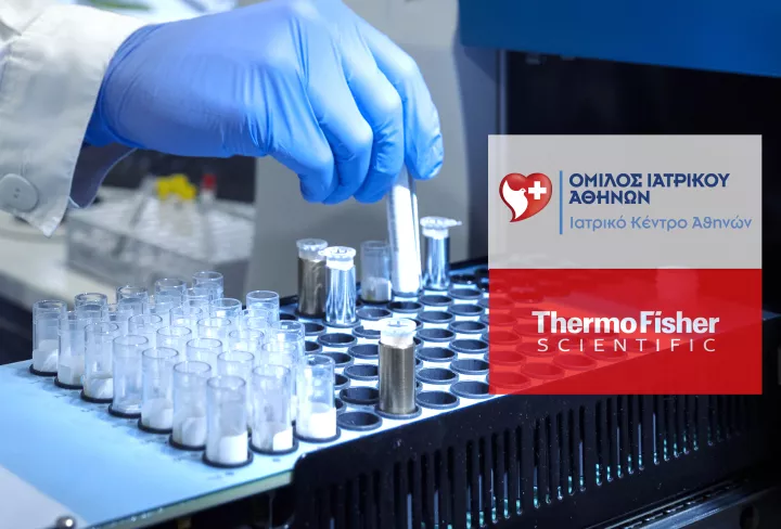 Το Ιατρικό Κέντρο Αθηνών ανοίγει νέους δρόμους στην Ογκολογία - Γίνεται το πρώτο Μέλος του Παγκόσμιου Δικτύου Κλινικών Μελετών EDOS στην Ελλάδα