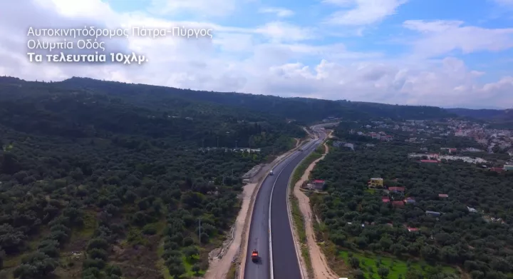 Δείτε εντυπωσιακά πλάνα από την ολοκλήρωση της Πατρών – Πύργου 