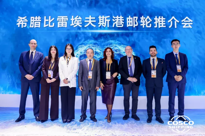 Ο Οργανισμός Λιμένος Πειραιώς στην 8η Διεθνή Έκθεση Εισαγωγικού Εμπορίου της Κίνας