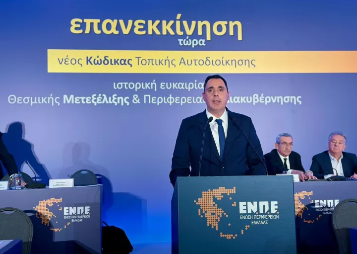 Χαιρετισμός του Γενικού Διευθυντή της ΝΔ, Γιάννη Σμυρλή στη Γενική Συνέλευση της ΕΝΠΕ στην Αθήνα