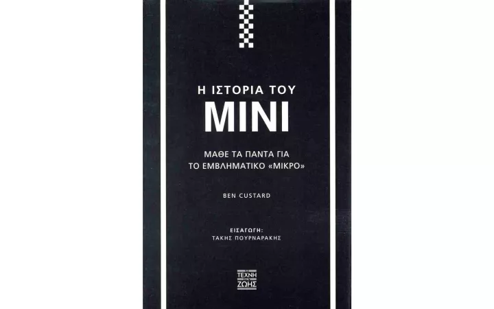 Προτάσεις για όσα διαβάζονται σήμερα