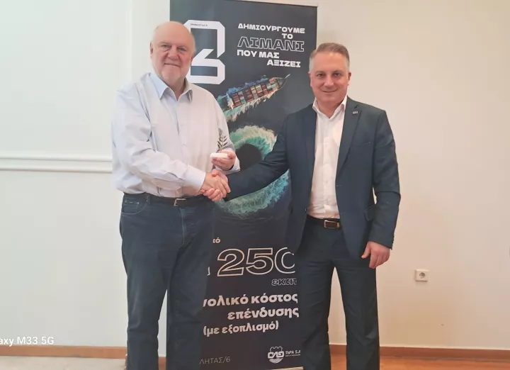 Θεσσαλονίκη: Συνάντηση των διοικήσεων ΟΛΘ και ΕΕΘ για την επέκταση και αναβάθμιση των υποδομών του λιμανιού