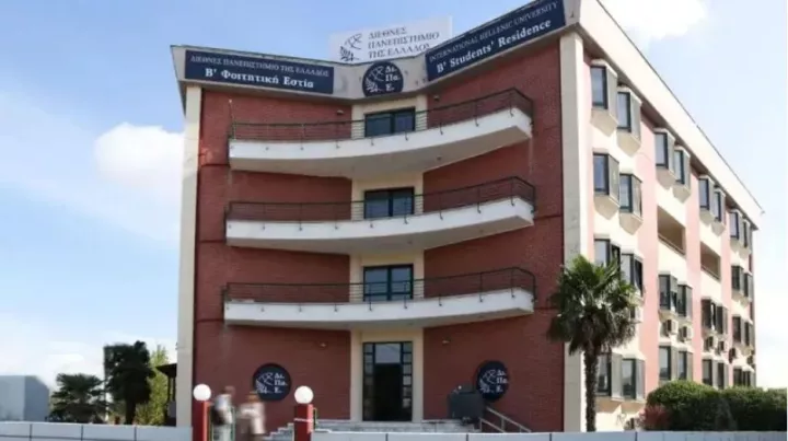 Ολική μεταμόρφωση για το ΔΙΠΑΕ- Τα έργα που αναβαθμίζουν τις υποδομές, οι νέες φοιτητικές εστίες και το άνοιγμα στην κοινωνία