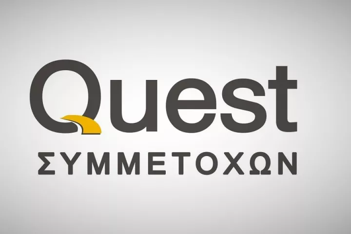 Ομιλος Quest: θα ξεπεράσουν τα 100 εκατ. τα κέρδη ebitda το 2025 - Ανάπτυξη σε όλους τους κλάδους δραστηριότητας το 9μηνο