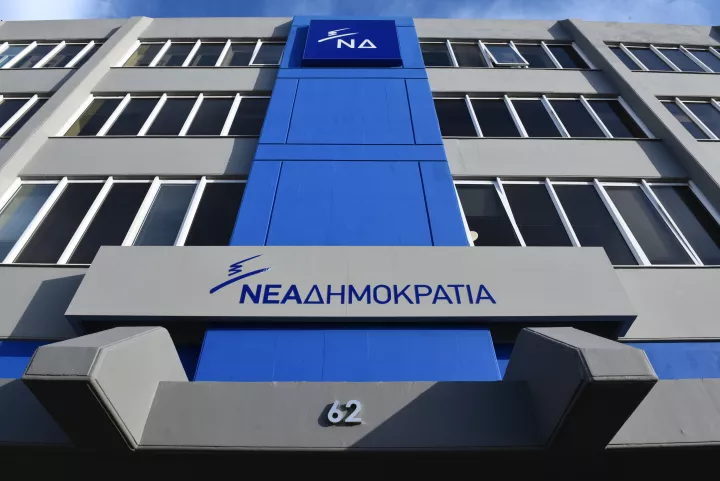 ΝΔ: Η υπόθεση του ΟΠΕΚΕΠΕ, όπως και οι βαρύτατες ευθύνες της αξιωματικής αντιπολίτευσης, θα διερευνηθούν σε βάθος
