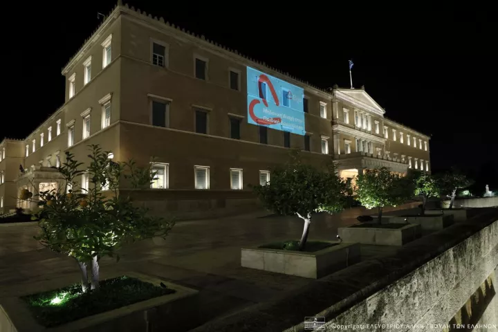 Το Μέγαρο της Βουλής φωταγωγήθηκε για την Παγκόσμια Ημέρα Ενάντια στην Παιδική Κακοποίηση