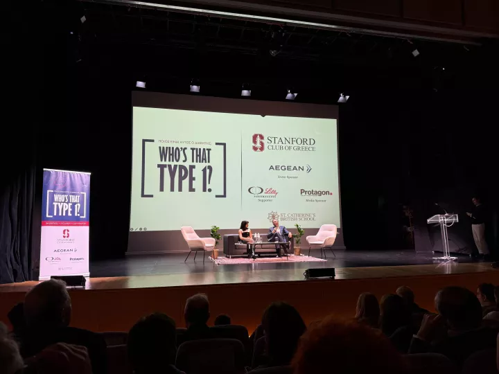 «Who’s That Type 1?» Ανοίγοντας τον δημόσιο διάλογο για τον Διαβήτη Τύπου 1