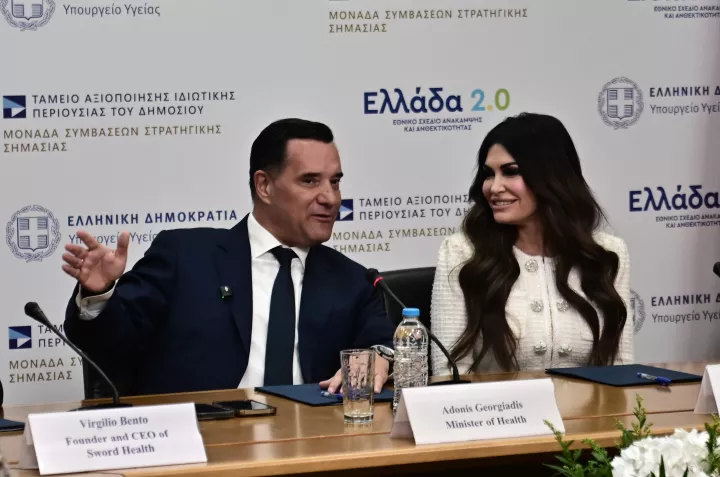 Γκίλφοϊλ: Επισκέφθηκε το υπουργείο Υγείας για τον Ψηφιακό Βοηθό Πολίτη