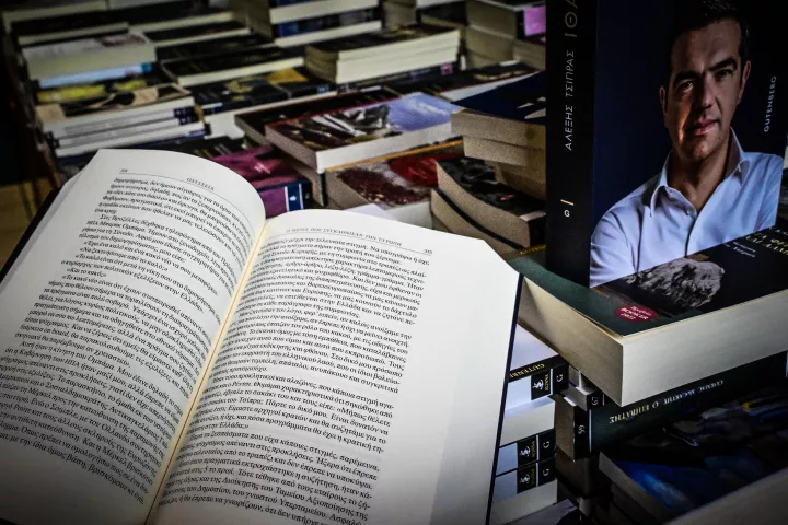 Μία Ιθάκη σαν Φαλκονέρα