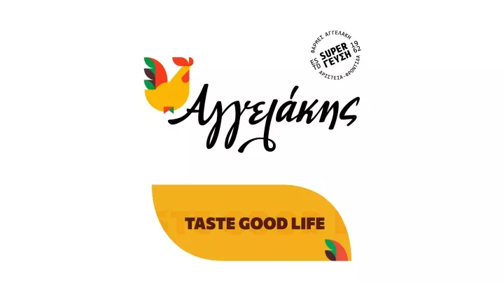 Αγγελάκης ΑΕ: Νέες επενδύσεις και δυναμικό rebranding για την πτηνοτροφική εταιρεία