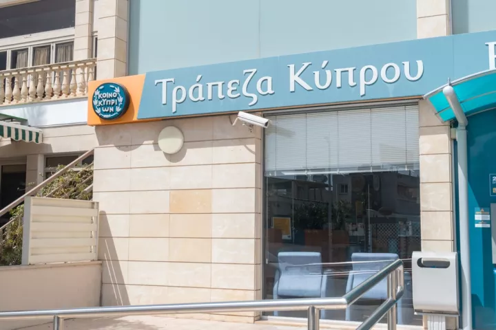 Ο οίκος Fitch αναβαθμίζει την Τράπεζα Κύπρου σε 'BBB'