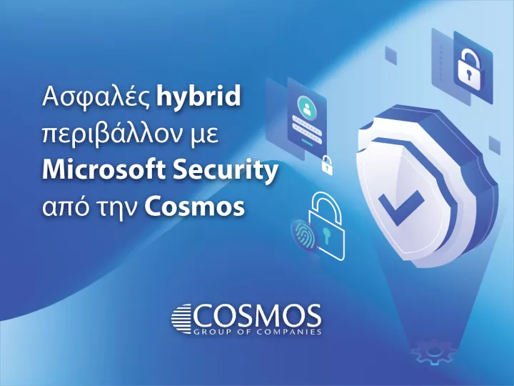 Δημήτρης Δάφνης: Πώς οι λύσεις ασφαλείας της Microsoft και της Cosmos χτίζουν την Ψηφιακή Ασπίδα των οργανισμών