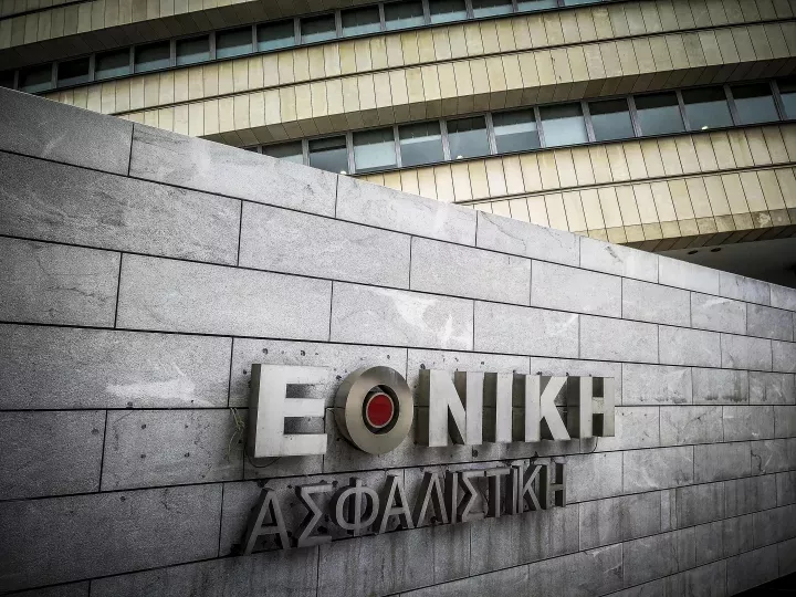 Τράπεζα Πειραιώς: Ολοκληρώθηκε η εξαγορά της Εθνικής Ασφαλιστικής από την ΕΤΕ