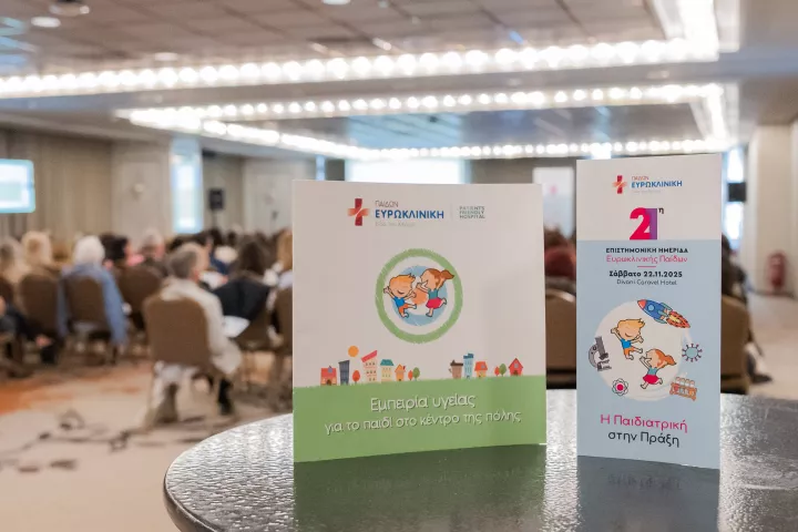 Ευρωκλινική Παίδων: Με εντυπωσιακή συμμετοχή ολοκληρώθηκε η 21η Επιστημονική Ημερίδα