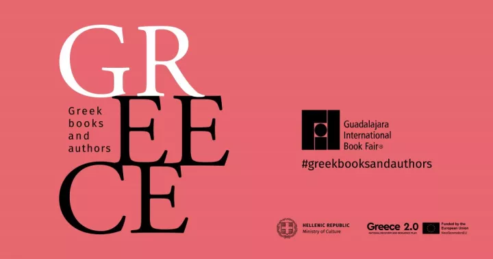 Η Ελλάδα στην 39η Διεθνή Έκθεση Βιβλίου της Γουαδαλαχάρα 2025 στο Μεξικό 