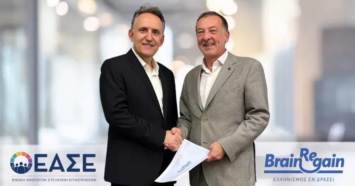 Υπογραφή μνημονίου συνεργασίας BrainReGain και ΕΑΣΕ	