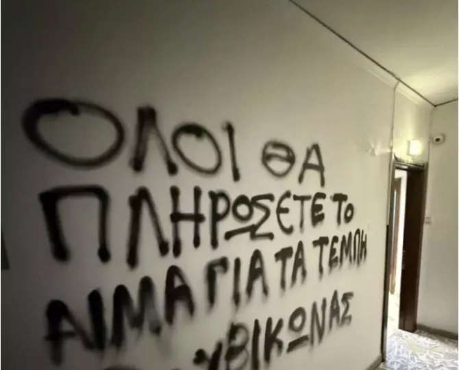 Θεσσαλονίκη: Ταυτοποιήθηκαν δύο άτομα για την επίθεση στο πολιτικό γραφείο του Σ. Σιμόπουλου