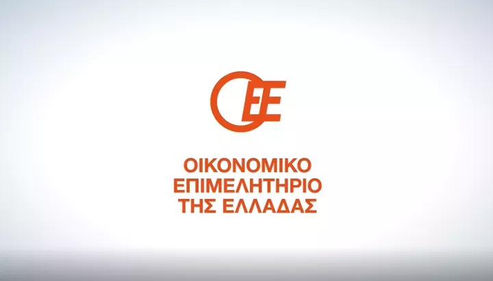 OEE: Εκπαιδευτικό επίδομα 1.900€ σε άνεργους οικονομολόγους 