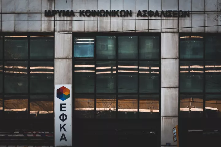 e-ΕΦΚΑ: Παρατείνεται η προθεσμία υποβολής ΑΠΔ κοινών επιχειρήσεων