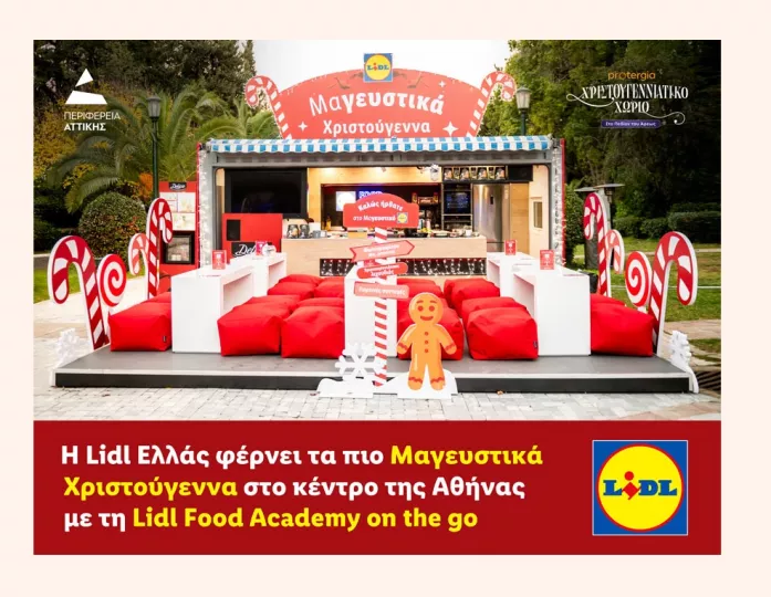 Η Lidl Ελλάς φέρνει τα πιο Μαγευστικά Χριστούγεννα στο κέντρο της Αθήνας με τη Lidl Food Academy on the go