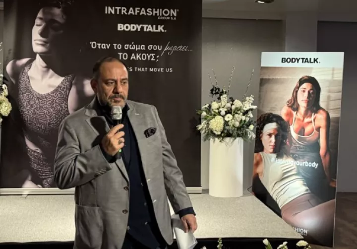 Intrafashion: Χτίζει το ελληνικό μοντέλο «Inditex» ο Δημήτρης Ματεμτζής