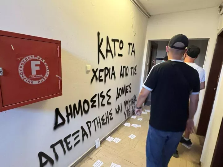 ΕΛ.ΑΣ.: Ταυτοποιήθηκαν τρία άτομα για τα συνθήματα στο πολιτικό γραφείο του Βαρτζόπουλου στη Θεσσαλονίκη