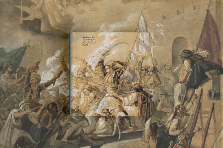 Αφιερωμένο στο Μεσολόγγι το ημερολόγιο του 2026