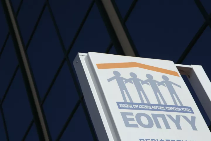 Νέα απάτη εις βάρος του ΕΟΠΥΥ με εικονικές συνταγογραφήσεις φαρμάκων - Πέντε συλλήψεις