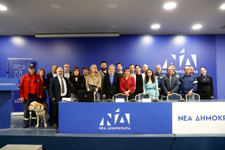 Εκδήλωση της Γραμματείας Εθελοντισμού της Νέας Δημοκρατίας «Η Δύναμη του Εθελοντισμού»