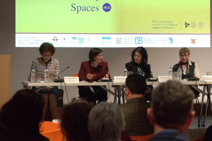 Οι Βιβλιοθήκες στο σταυροδρόμι της ψηφιακής εποχής – Συμπεράσματα από διεθνές συνέδριο στην Εθνική Βιβλιοθήκη της Ελλάδος