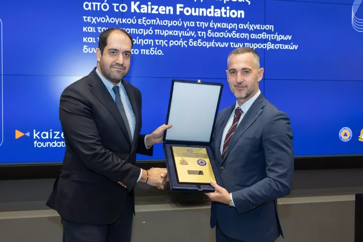 Υπουρ. Κλιματικής Κρίσης και Πολιτικής Προστασίας: Τελετή παράδοσης-παραλαβής τεχνολογικού εξοπλισμού δωρεά του Kaizen Foundation