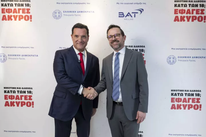 Οι νέες πολιτικές, η τεχνητή νοημοσύνη και η εκστρατεία για την προστασία των ανηλίκων από προϊόντα καπνού, νικοτίνης και αλκοόλ 